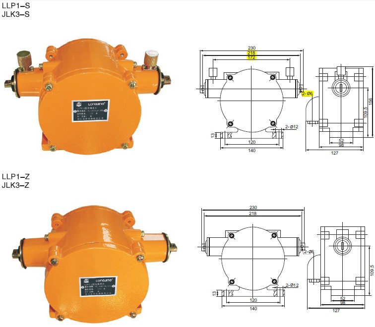 LLP1/JLK3雙向拉繩開(kāi)關(guān)產(chǎn)品尺寸圖